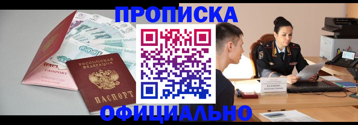 форма 3 в Бийске